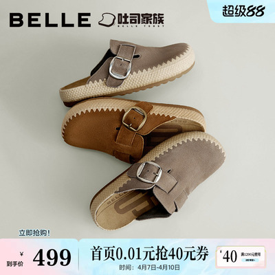 百丽吐司鞋包头勃肯鞋女款2026夏季商场新款编织外穿拖鞋E9A1DBH6