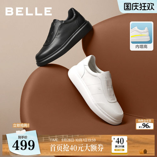 质感牛皮革时尚百搭厚底休闲板鞋