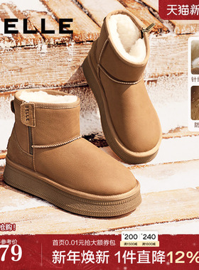 赵今麦同款百丽小暖炉2代厚底雪地靴女棉鞋加绒毛毛短靴D1K2DD预