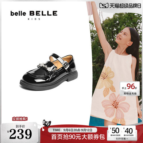 百丽童鞋一字带玛丽珍鞋女童新款公主黑色小皮单鞋子B0068C85