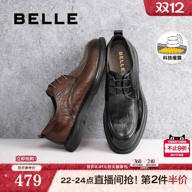 职场通勤商务鞋牛皮革正装皮鞋
