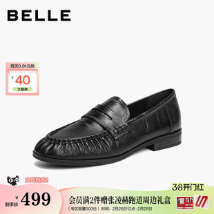 百丽褶皱鳗鱼纹牛皮乐福鞋女26英伦风黑色小皮鞋乐福鞋子B3033A预