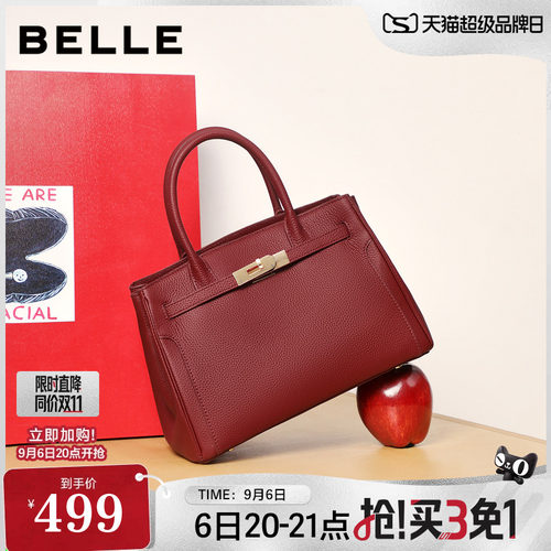 百丽包包女新款礼物大容量红色婚包手提单肩斜挎妈妈包X7348AX6