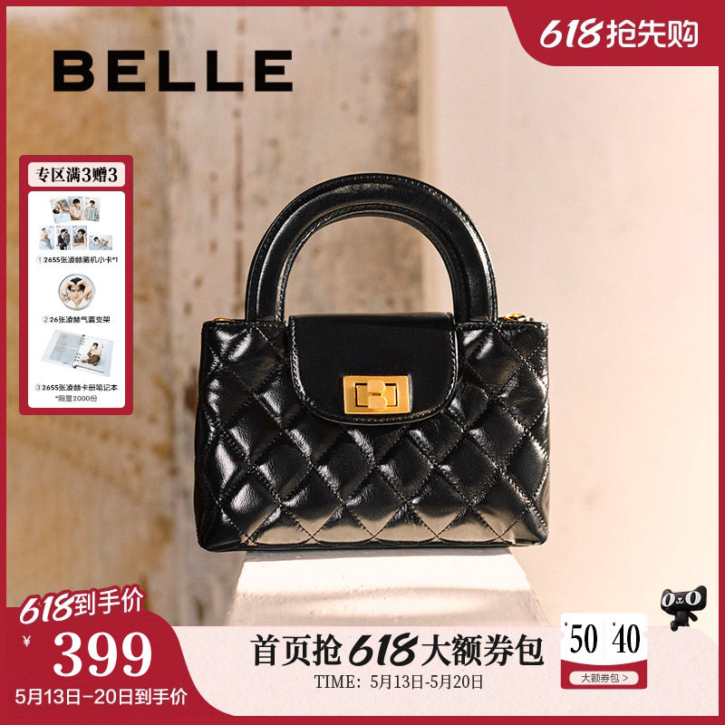 【520礼物】百丽包包女新款真皮通勤手提单肩斜跨包小方包X718