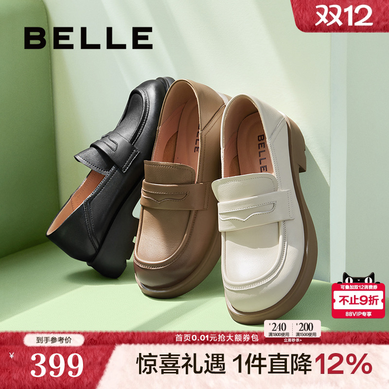 舒适两穿，圆头英伦风