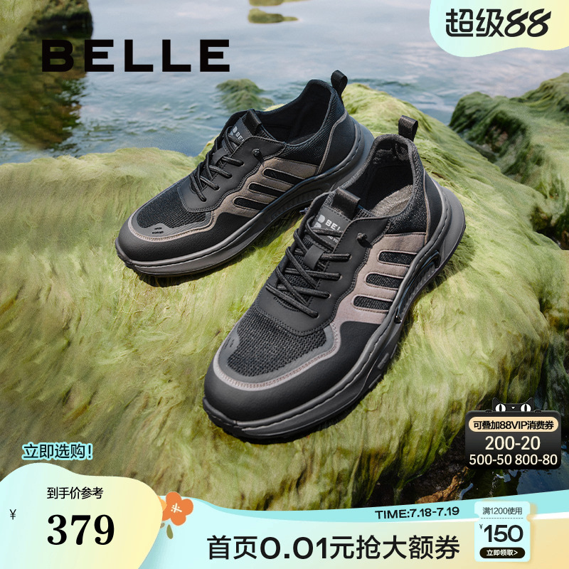 潮搭撞色厚底增高休闲运动鞋