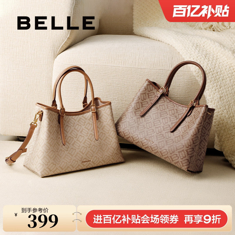 百丽包包女商场同款新年礼物老花大容量妈妈斜跨手提托特包7238AX,箱包皮具/热销女包/男包,托特包,淘宝优惠券,粉丝福利购,淘宝优惠卷