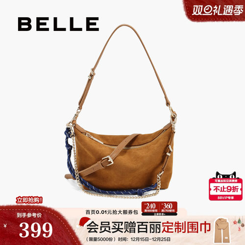 百丽冲浪绳链条绒面小方包