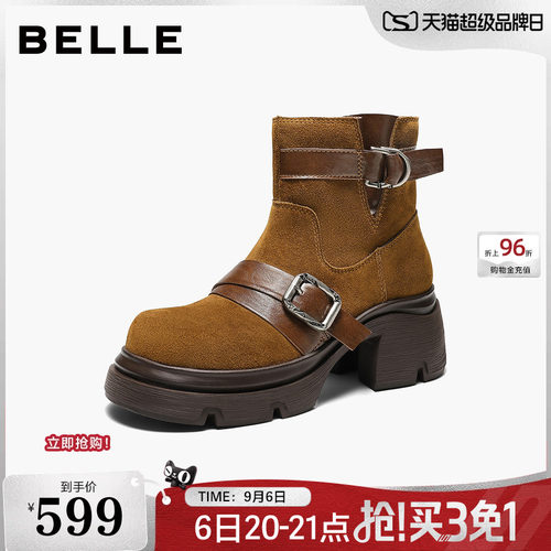 增高6CM百丽粗高跟休闲靴女2026冬季新款厚底增高休闲靴B3485DD6
