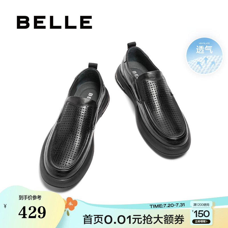 一脚蹬商务鞋质感牛皮革休闲皮鞋