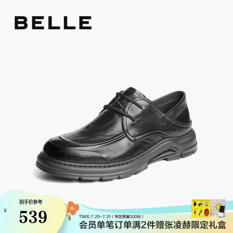 舒适厚底一鞋两穿商务休闲皮鞋