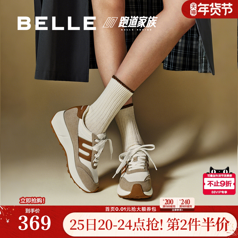 百丽女鞋子复古厚底阿甘鞋新款增高跑步运动休闲鞋E4R1DCM5,女鞋,时尚休闲鞋,淘宝优惠券,粉丝福利购,淘宝优惠卷