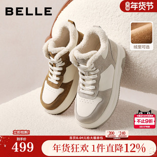 百丽高帮加绒板鞋子女新款面包棉鞋厚底小白鞋增高休闲板鞋E6T1DD