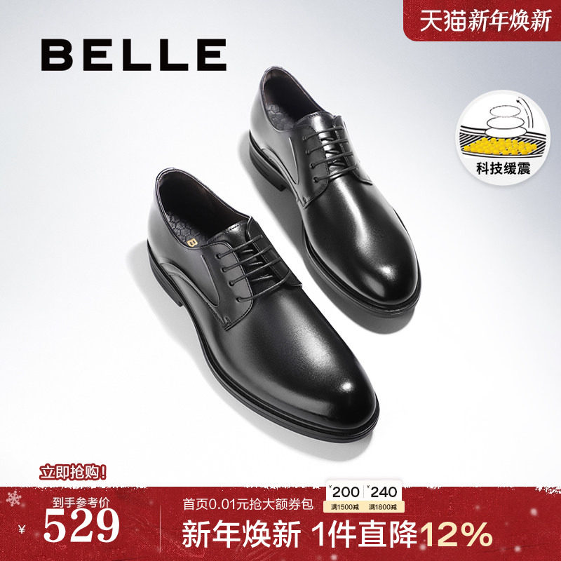 �ۻ��㣺BeLLE ���� ��Ь������װЬ���Ь��Ƥ�¿�±�Ь��ɫ��ʿƤЬA0766CM2 2036Ԫ��4��(��509Ԫ/��)