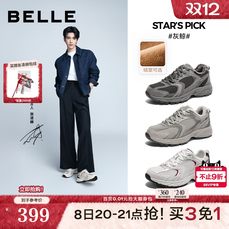 复古潮搭厚底休闲运动网鞋老爹鞋