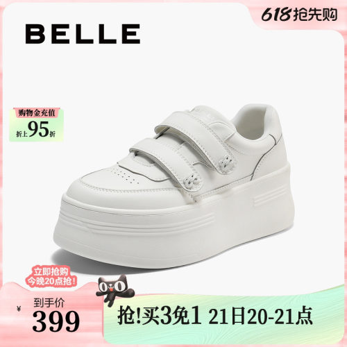 百丽厚底魔术贴小白鞋女秋季新款增高休闲运动板鞋子B2754CM5