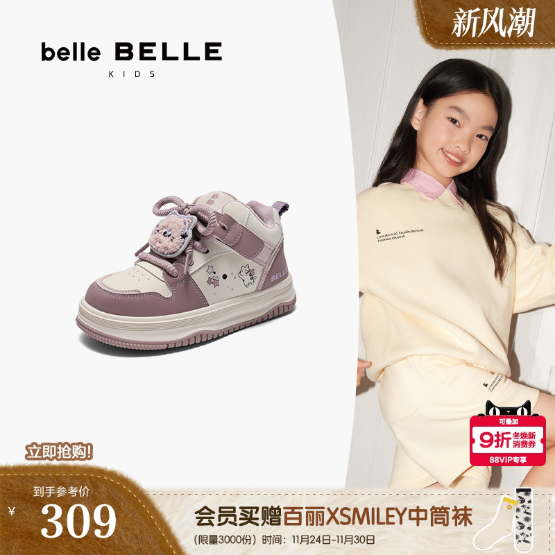 百丽童鞋卡通高帮魔术贴板鞋女中童新款面包鞋运动休闲鞋L2009D预