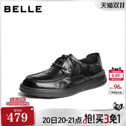 质感牛皮革舒适简约商务休闲皮鞋