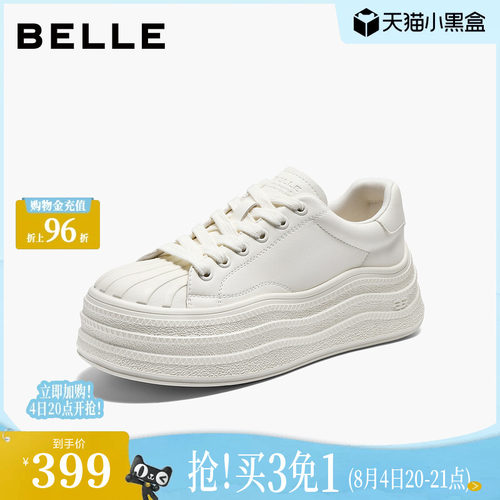 百丽贝壳头小白板鞋女2026春季新款厚底增高休闲运动鞋子B3076AM6