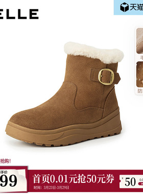 百丽厚底保暖翻毛雪地靴新款轻便防滑棉鞋毛毛勃肯鞋保暖短靴E6W1
