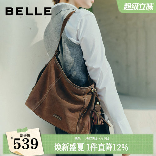 百丽包包女流浪摩卡升级版中号礼物麂皮通勤单肩斜跨托特包Z9411A
