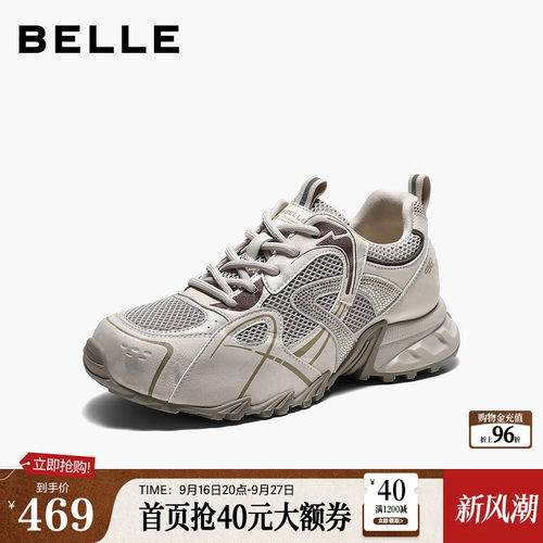 【增高3.5CM】百丽闪钻厚底银灰老爹鞋女2026新款休闲鞋B3429CM6