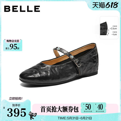 百丽复古羊皮内增高玛丽珍鞋女2026春季新款软底浅口单鞋子F1F1DA