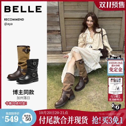 百丽堆堆西部靴新款美拉德高长靴