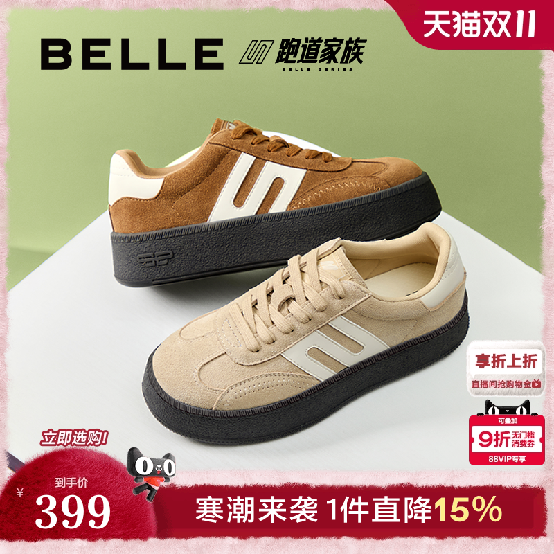 百丽复古厚底德训鞋女鞋2025秋季新款跑道运动休闲鞋子E2E1DCM5