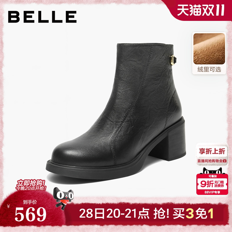 百丽复古褶皱超软羊皮显瘦短靴女鞋真皮加绒高跟时装靴B2823DD5