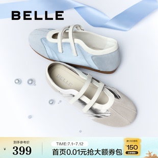子B2623BQ5 休闲德训鞋 百丽薄荷糖运动芭蕾玛丽珍女2025夏季 新款