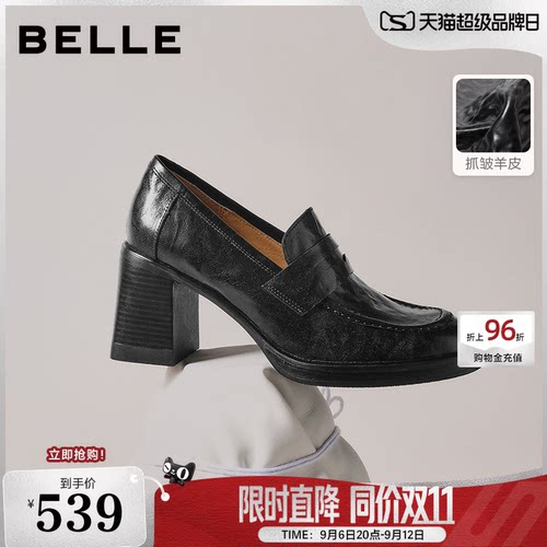 百丽复古海鸥羊皮粗高跟鞋增高乐福鞋子黑色小皮鞋单鞋B2948AA6