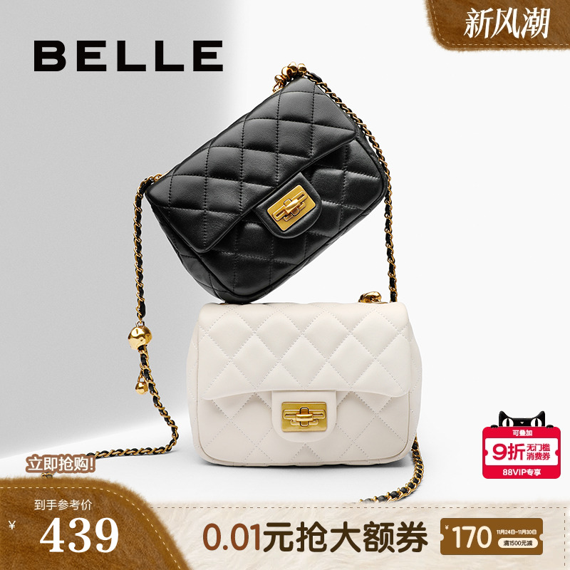 百丽碎银几两小香风方包