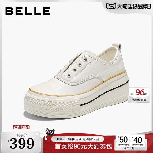 百丽厚底增高小白鞋女2026秋新款免系带懒人鞋休闲板鞋B3272CM6