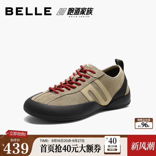 百丽户外宽楦攀岩鞋跑道德复古德训鞋女2026新款薄底休闲B3330CM6