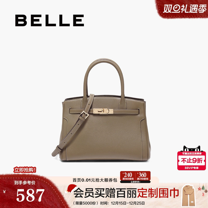 百丽鎏金岁月铂金手提托特包