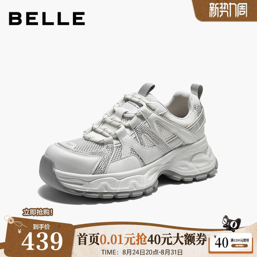 百丽女鞋网面透气老爹鞋2026夏商场新款厚底户外休闲鞋F7X1DBM6