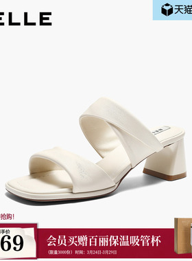 百丽简约扭结一字拖鞋女2026夏新商场同款细腻真皮拖鞋F4R1DBT6预