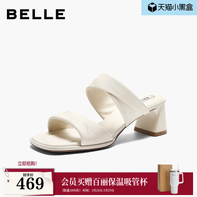 百丽简约扭结一字拖鞋女2026夏新商场同款细腻真皮拖鞋F4R1DBT6预