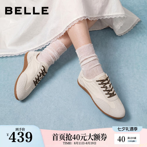 【现货】董洁同款百丽海盐糖芭蕾德训鞋女软底真皮休闲鞋F9D1DCM6