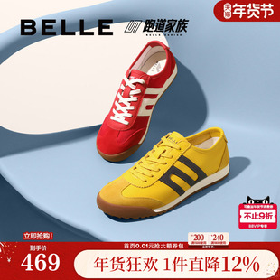 百丽男鞋小轻甘2.0新款男士复古撞色德训鞋休闲运动鞋子8RG01CM5