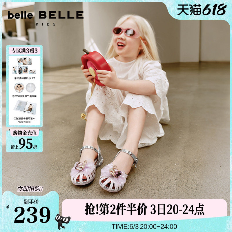 百丽童鞋紫色公主凉鞋2026夏新商场同款蝴蝴蝶结时装凉鞋V6250B66