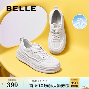 D5B1DAM5预 百丽女鞋 子厚底小白鞋 女2025新款 休闲增高透气运动板鞋
