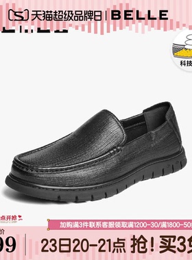 百丽男鞋一脚蹬商务士春新商场同款真羊皮套脚休闲鞋8RD02AM5