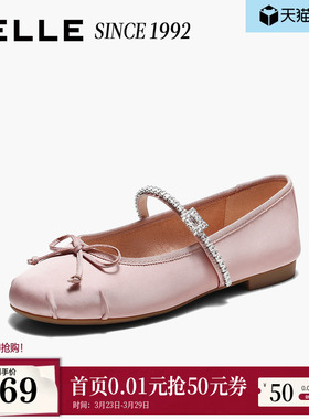 百丽新中式芭蕾玛丽珍女2026新款平底水钻浅口单鞋子预H8021AQ6