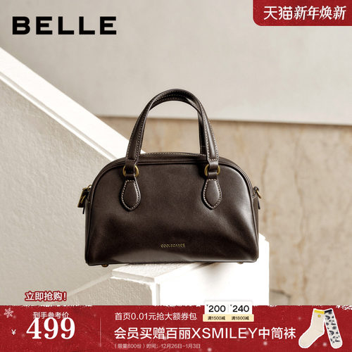 【圣诞礼物】百丽包包女25新款商场同款斜跨牛皮波士顿包BL861DX5