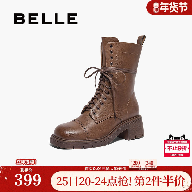 百丽英伦风复古马丁靴女冬季新款机车美拉德西部短靴B8H1DDZ4,女鞋,马丁靴,淘宝优惠券,粉丝福利购,淘宝优惠卷