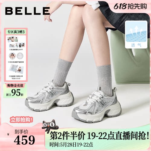 百丽蓝鲸女鞋子复古老爹