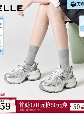 张凌赫同款百丽蓝鲸灰色网面老爹鞋男女鞋新款厚底增高休闲运动鞋