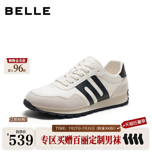 时尚撞色舒适休闲运动德训鞋